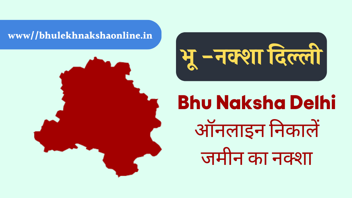 bhu naksha Delhi